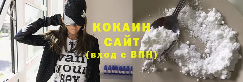 КОКАИН Эквадор  Белая Калитва 