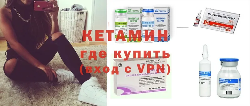 Кетамин ketamine  ОМГ ОМГ ссылки  Белая Калитва 