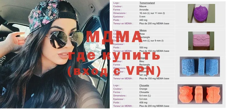 МДМА VHQ  Белая Калитва 